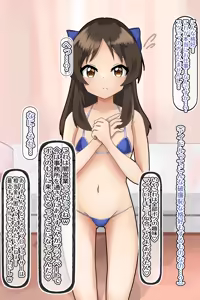 Tachibana Arisu Sokuochi — hentai manga cover on Fhentai
