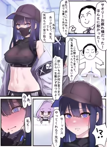 Page 2 of Kivotos Gravure #02 Saori Gift (decensored) - preview thumbnail