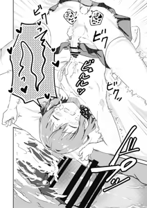 Page 34 of Kounai ichi no Bishounen to xxx Shita Hanashi | The Story of How I Had xxx with the Most Beautiful Boy in School - preview thumbnail