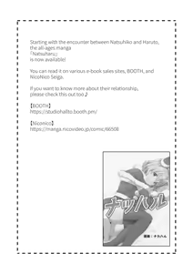 Page 41 of Kounai ichi no Bishounen to xxx Shita Hanashi | The Story of How I Had xxx with the Most Beautiful Boy in School - preview thumbnail