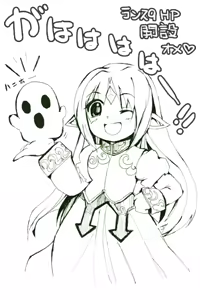 Page 56 of したたる雫 - preview thumbnail