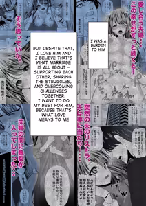 Page 3 of Anata to Watashi no Ayamachi ~Bangaihen Kairaku Ochi e no Ippo~ | Our Mistake ~Side Story: A Step Towards the Fall into Pleasure~ - preview thumbnail