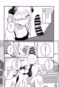 Page 3 of Makoto Archive ~Makoto to Hatsu Ecchi Hen~ - preview thumbnail