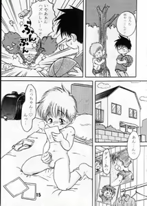 Page 3 of Tacchan to Hiromu-kun - preview thumbnail