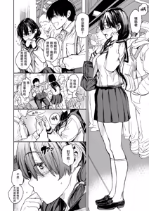 Page 3 of Yume de Aetara - See you in wet dreams. - preview thumbnail