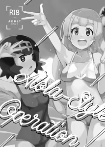 Page 3 of Alola Okozukai Daisakusen! - Alola-Style Operation to get Pocket Money Sugar Dating - preview thumbnail