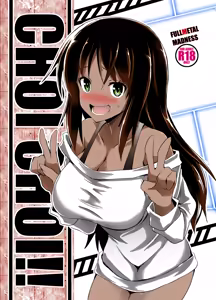 CHOI CHOI!! — hentai manga cover on Fhentai