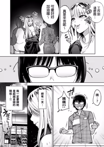 Page 41 of 隣の席のギャルとパパ活エッチしてみた - preview thumbnail