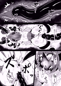 Page 40 of Wakate Elite na Seijo Kishi-sama, Kyouaku Shokushu ni Shiborareru ~Mugen ni Ikasare Buzama Haiboku Maryokujiru Tarenagashi Genkai Energy Drain Hen~ - preview thumbnail