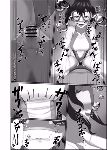 Page 56 of Kairaku wa Minasoko made - preview thumbnail