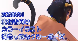Nejet Sexy Pose E — hentai manga cover on Fhentai