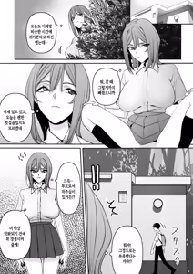 Page 14 of Mama to Musuko no Tadashii? Seikyou Iku | 엄마와 아들의 올바른? 성교육 - preview thumbnail