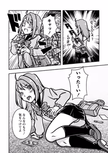 Page 56 of COMIC Necrosis Vol. 18 - preview thumbnail