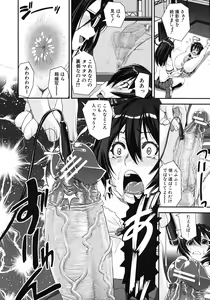 Page 56 of COMIC MUJIN 2011-02 - preview thumbnail