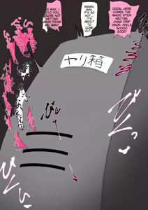 Page 370 of Fanbox 2021 - 2024 Archive - preview thumbnail