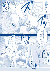 Page 3 of Ogata Kanna - preview thumbnail