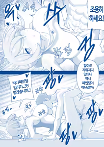 Page 3 of Ogata Kanna - preview thumbnail