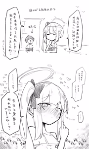 Page 1070 of Nekko part 1 - preview thumbnail