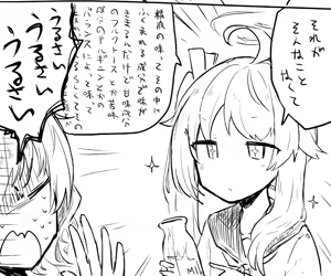 Page 1926 of Nekko part 1 - preview thumbnail