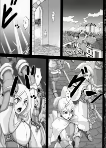 Page 3 of Fukou Kishi - preview thumbnail