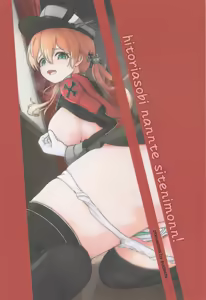 Page 20 of Hitori Asobi nante shitenai mon! - preview thumbnail