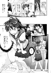 Page 3 of Kamona My House (decensored) - preview thumbnail