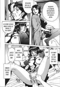 Page 176 of Indecent - preview thumbnail