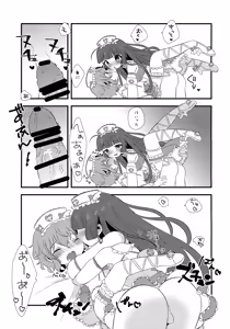 Page 15 of Tenshi no Iyashi. - preview thumbnail