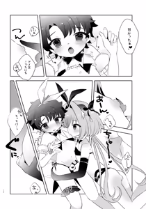 Page 12 of Kimi wa Kawaii - preview thumbnail