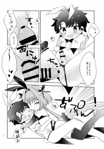 Page 14 of Kimi wa Kawaii - preview thumbnail