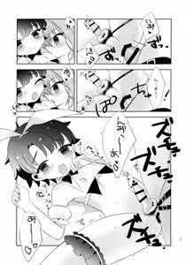 Page 15 of Kimi wa Kawaii - preview thumbnail