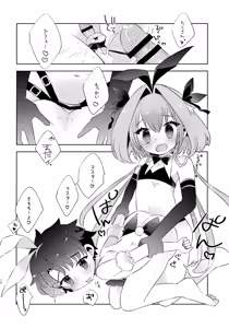 Page 16 of Kimi wa Kawaii - preview thumbnail