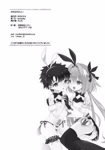 Page 22 of Kimi wa Kawaii - preview thumbnail
