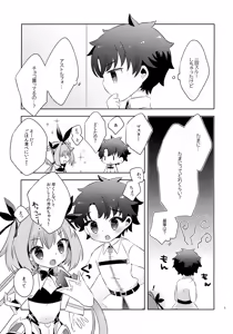 Page 3 of Kimi wa Kawaii - preview thumbnail