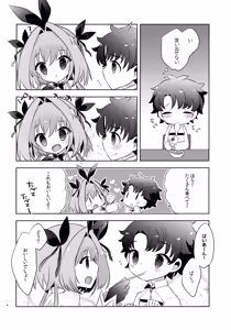Page 4 of Kimi wa Kawaii - preview thumbnail
