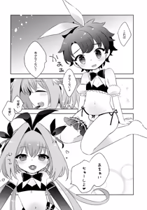 Page 10 of Kimi wa Kawaii - preview thumbnail