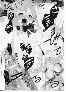 Page 24 of HI-Otogi Douji - preview thumbnail