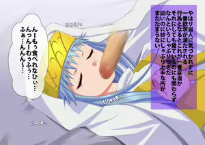 Page 3 of Kagaku to Majutsu no Inran Musume-tachi - preview thumbnail