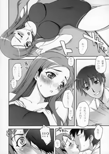 Page 5 of Kibina Homework - preview thumbnail