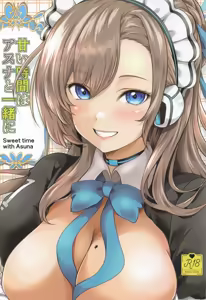 甘い時間はアスナと一緒に — hentai manga cover on Fhentai