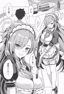Page 3 of 甘い時間はアスナと一緒に - preview thumbnail