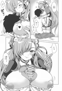 Page 6 of 甘い時間はアスナと一緒に - preview thumbnail