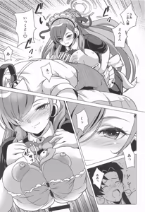 Page 10 of 甘い時間はアスナと一緒に - preview thumbnail