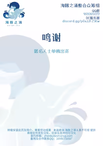 Page 26 of rori kitune ni naro u | 变成萝莉狐狸 - preview thumbnail