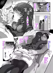 Page 4 of Bakunyuu Tsuma Futei Koubiroku 2-Reika Chapter - preview thumbnail