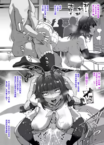 Page 8 of Bakunyuu Tsuma Futei Koubiroku 2-Reika Chapter - preview thumbnail