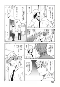 Page 110 of Oh! My Girl - preview thumbnail