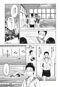 Page 11 of Oh! My Girl - preview thumbnail
