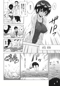 Page 12 of Oh! My Girl - preview thumbnail