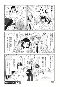 Page 122 of Oh! My Girl - preview thumbnail